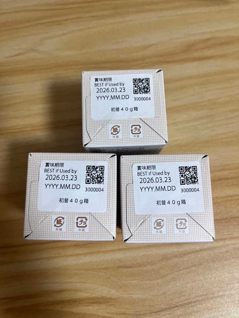 一保堂茶舗　初昔 40g 3個セット