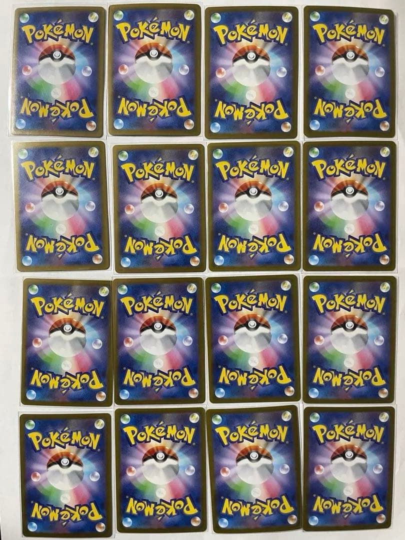 【豪華まとめ売り】ポケカAR・CHRかがやくポケモン他