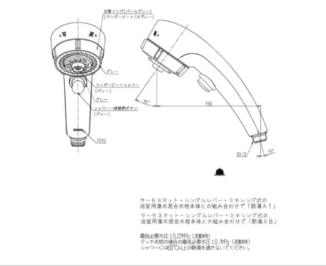 ことね様用出品