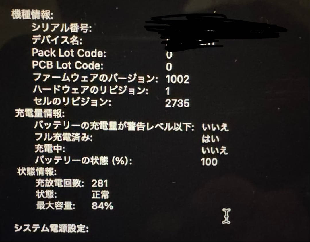 【美品シール跡あり】メモリ16GB 1TB M1チップ MacBook Air
