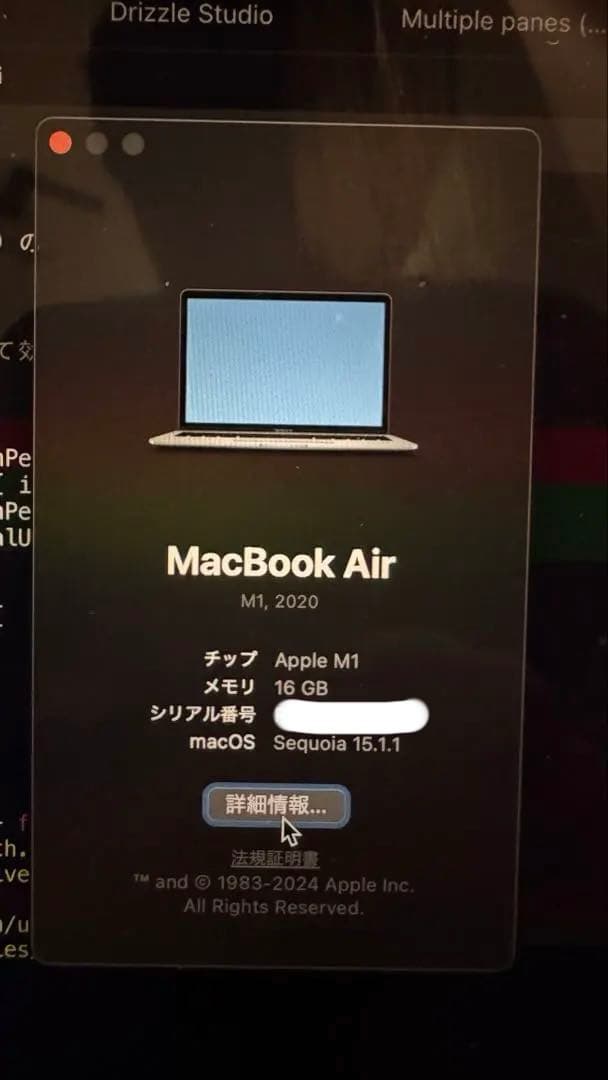 【美品シール跡あり】メモリ16GB 1TB M1チップ MacBook Air