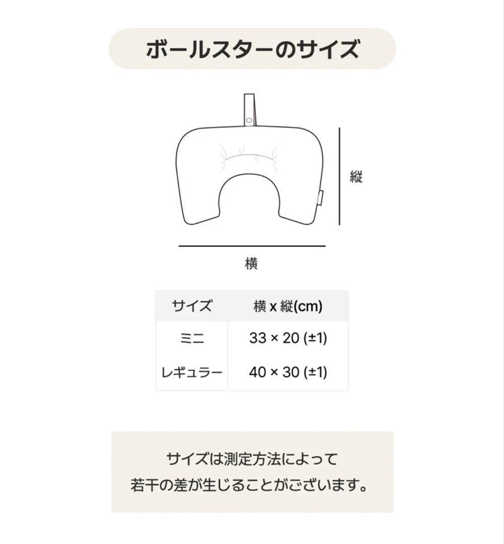 ハリースペット　プリエ　ベージュ　3点セット