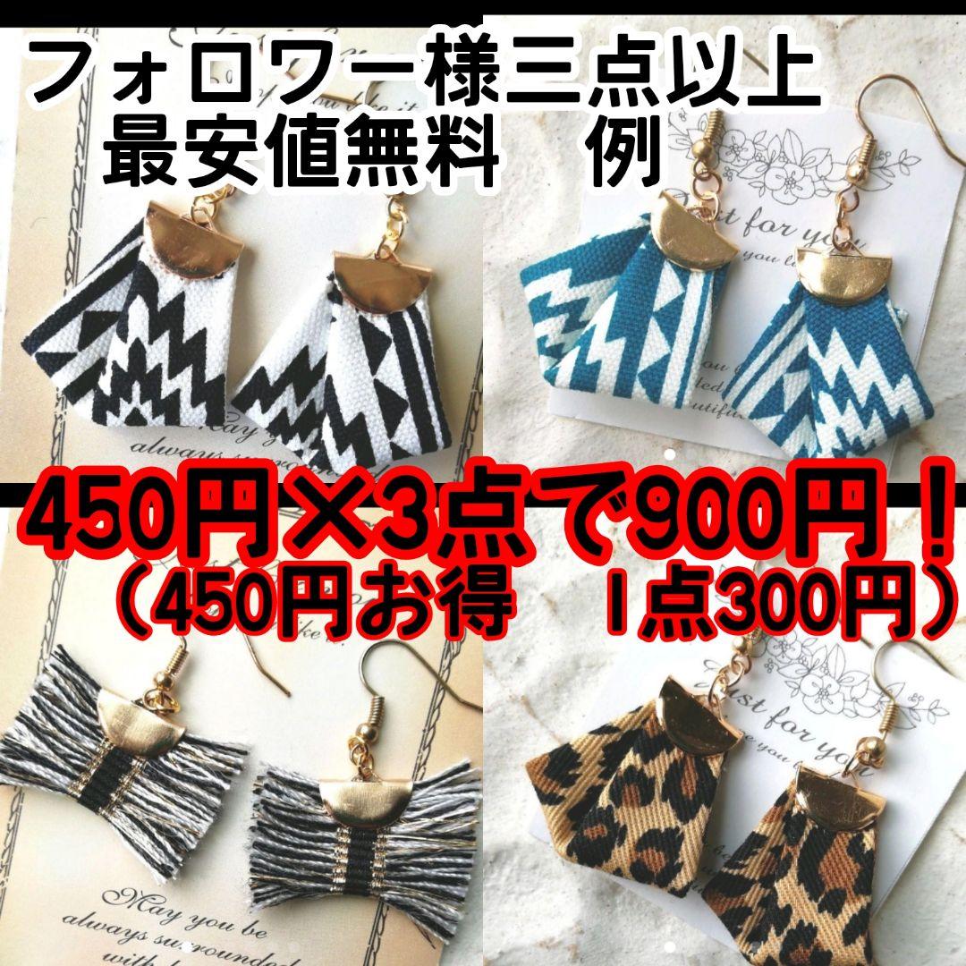 ツイード　ボタン　秋　イヤリング　ブラウン　茶色　ハンドメイド　アクセサリー