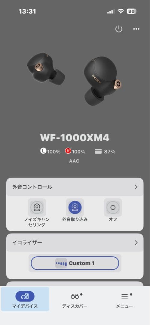 【バッテリー新品】SONY WF-1000XM4 充電ケース保護カバー付き