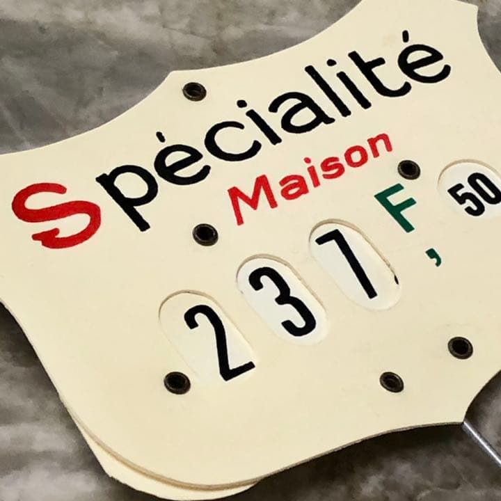 フランス　食品価格表示プレート　F フラン
