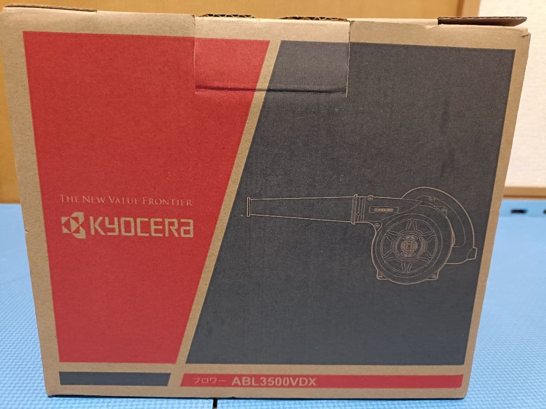 KYOCERA プロワー ABL3500VDX