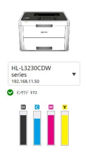 【稼働品】 ブラザー HL-L3230CDW 印刷枚数 14,145 枚
