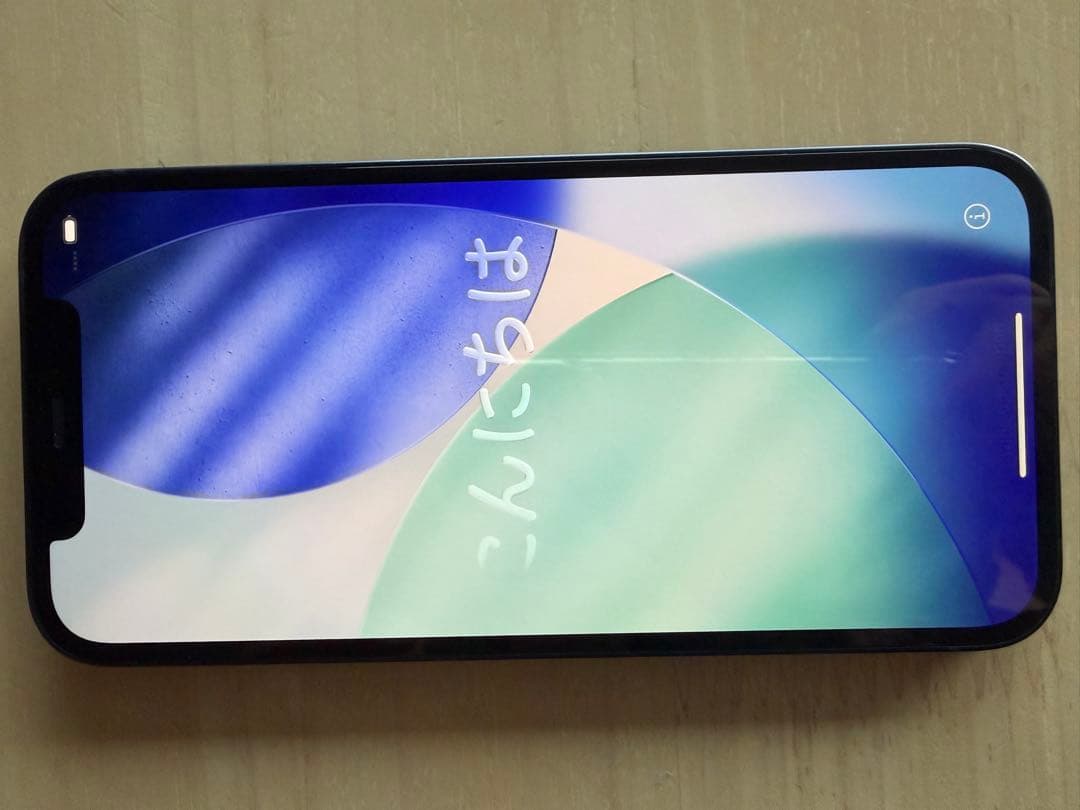 iPhone 12 - 国内版 - 128GB -青 - SIMフリー
