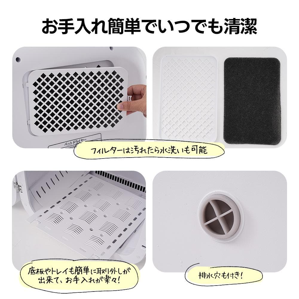 【新品】猫/犬用自動ドライルーム 50L大容量 12.5kg対応 静音