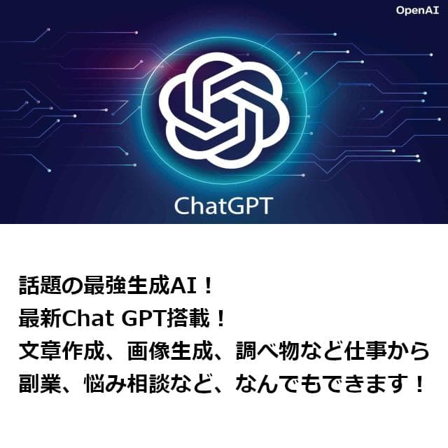 ✅️初心者OK！Windows11/Office/AI搭載ノートパソコン L9