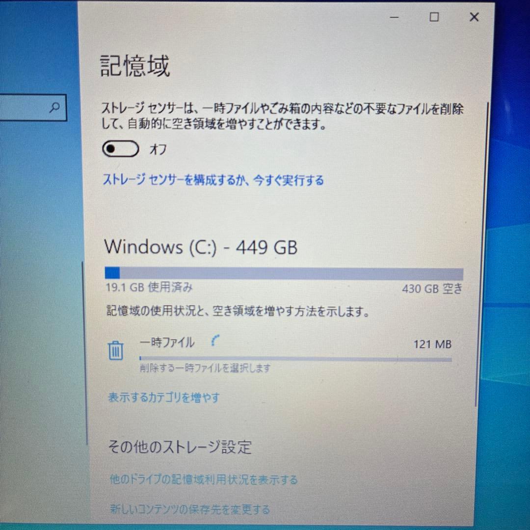 hp中古品ノートパソコン