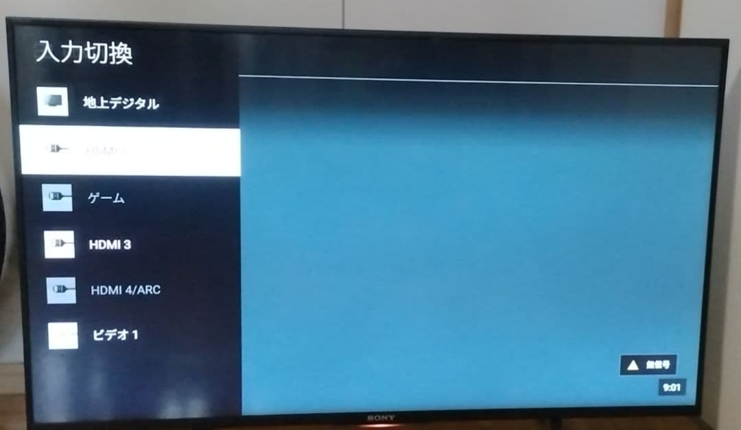 SONY BRAVIA KJ-43X8500C 43インチテレビ