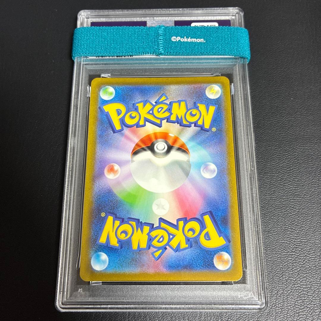ミュウツー MEWTWO ar #183/165 psa10 1点