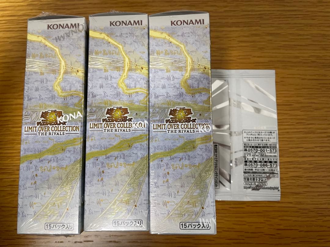 LIMIT OVER COLLECTION THE RIVALS 3箱プロモ1