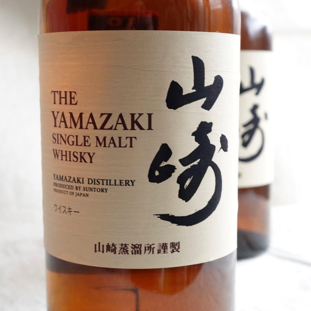 【未開封】サントリー山崎700ml2本セット NV （旧マイレージ付き）箱無し