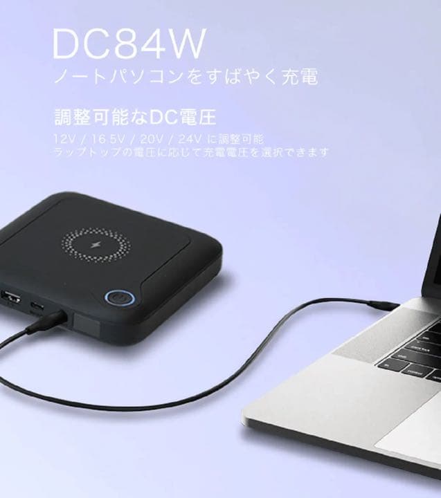 LAPTOP POWER BANK 【GP12】モバイルバッテリー