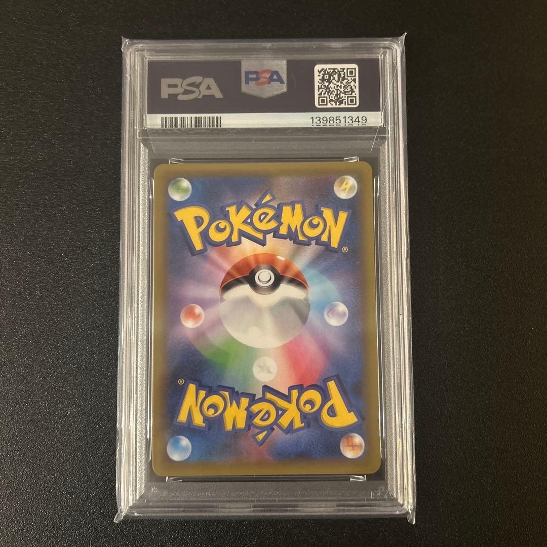 ふ*ぱ様 PSA10 カメックス プロモ 25th