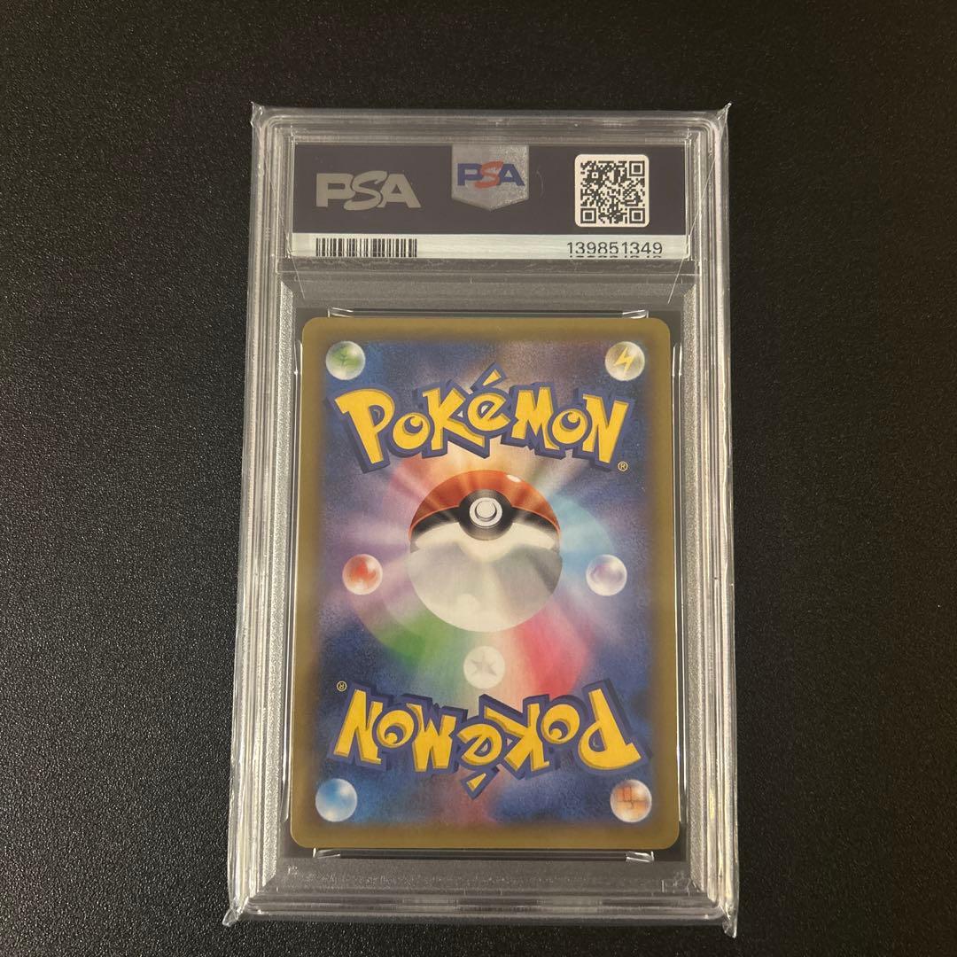 ふ*ぱ様 PSA10 カメックス プロモ 25th