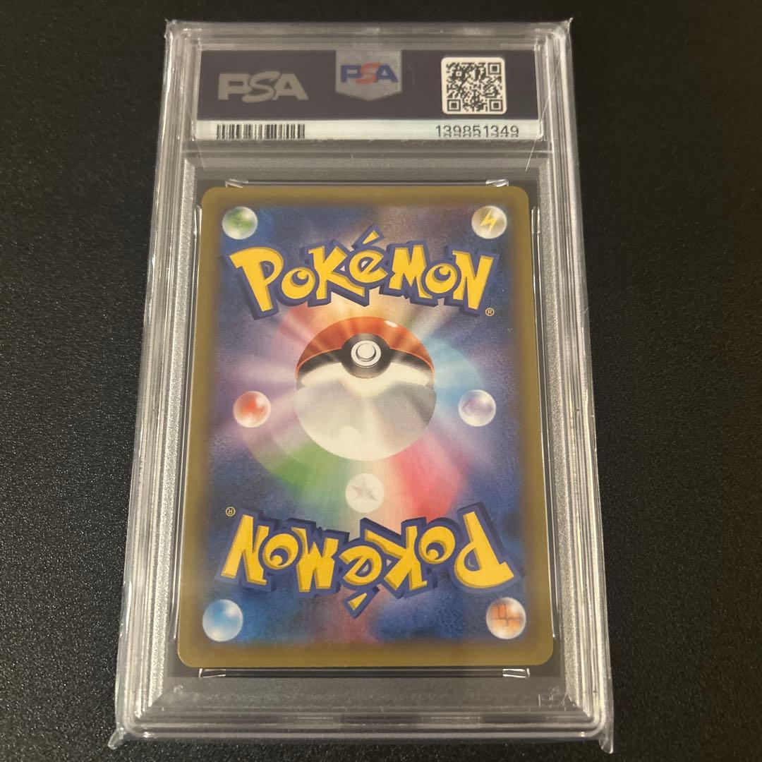 ふ*ぱ様 PSA10 カメックス プロモ 25th