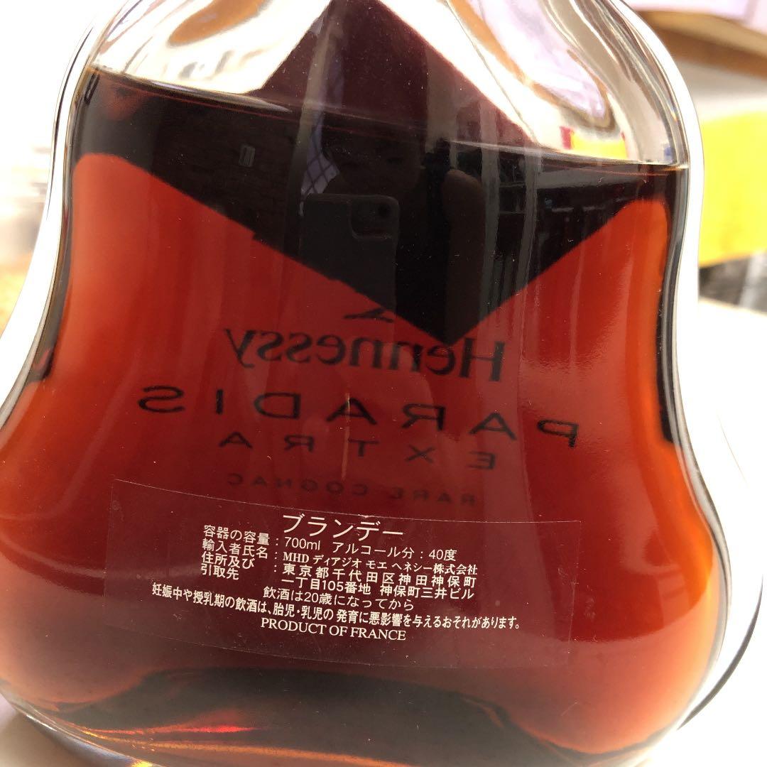 Hennessy PARADIS EXTRA未開封