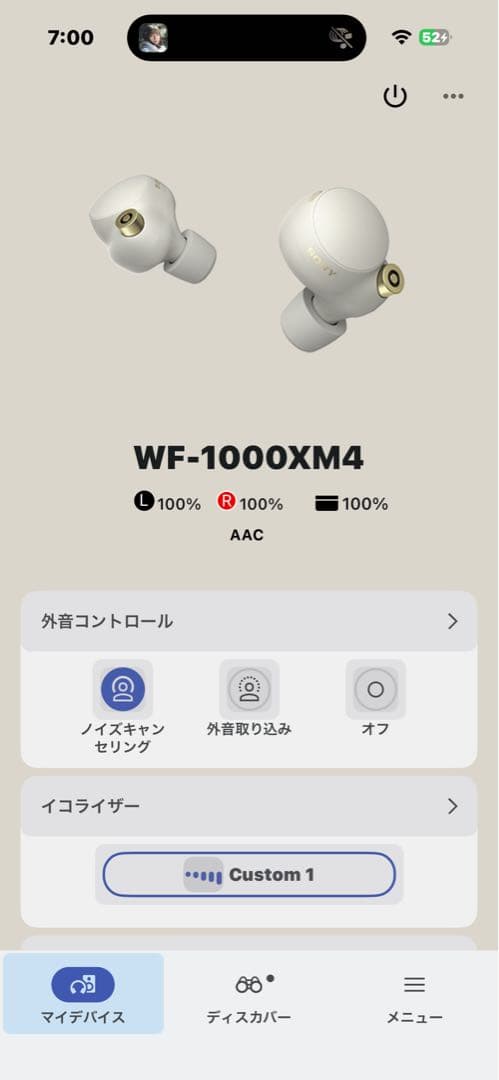 【バッテリー交換済】SONY WF-1000XM4