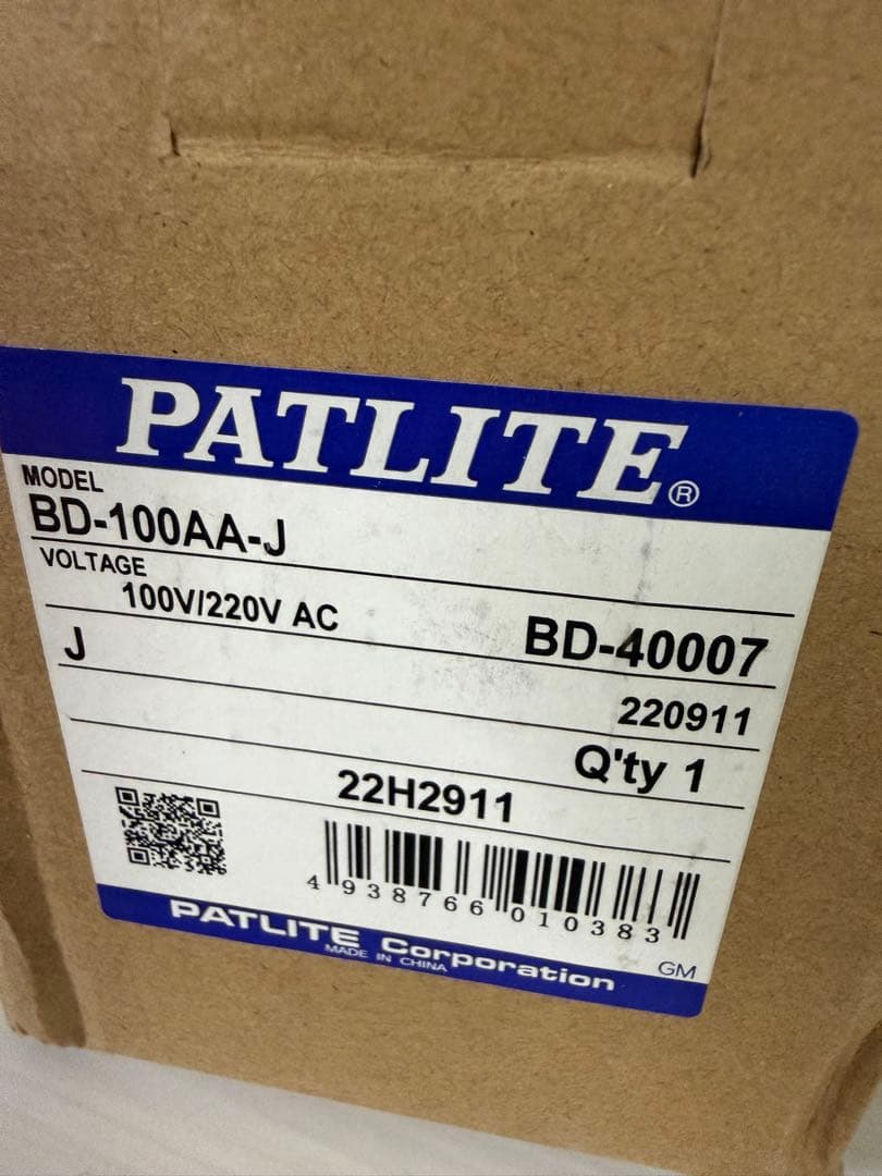 【新品未使用】PATLITE 電子音報知器 シグナルホン BD-100AA-J