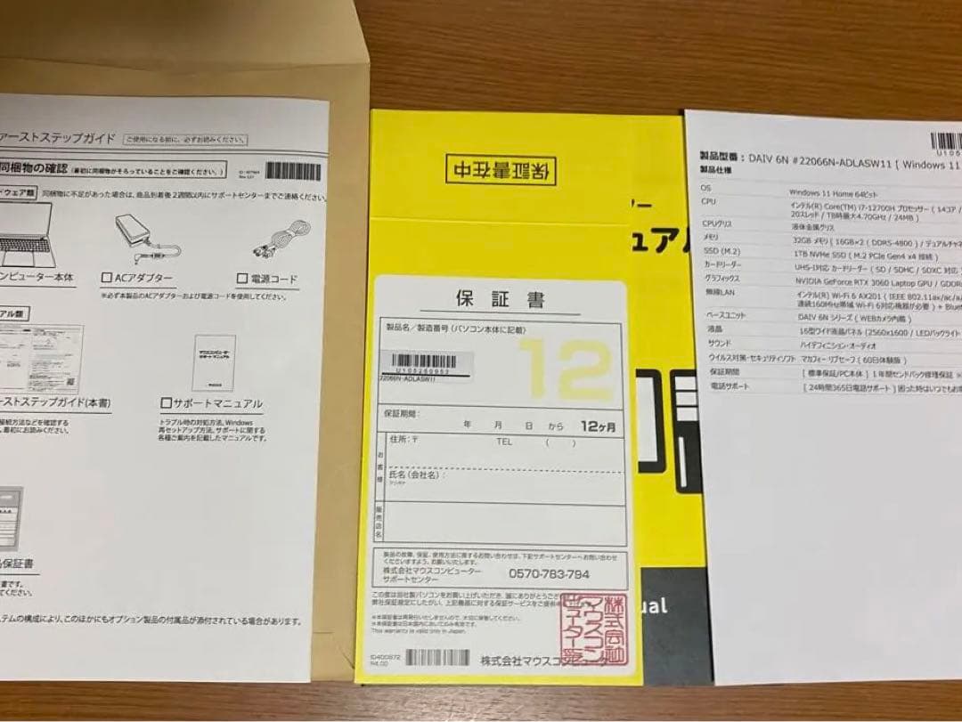 DAIV 6N / SSD 1TB メモリ32GB