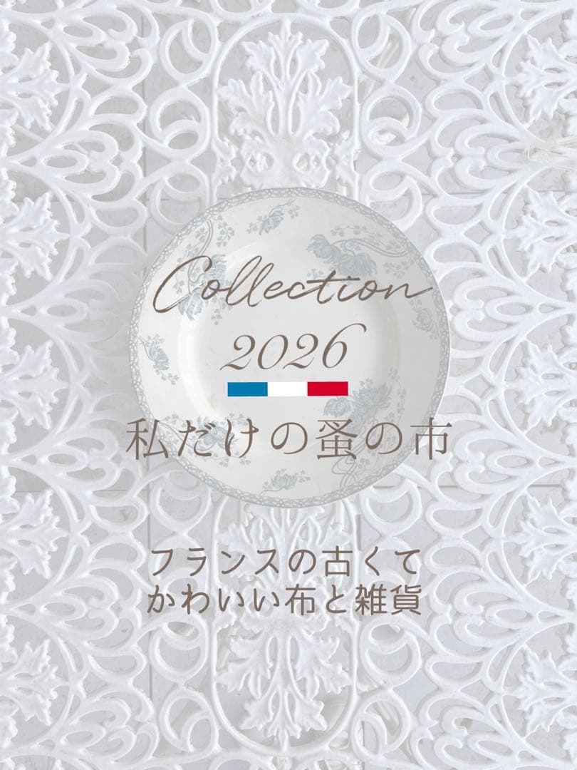 ◆最終SALEフランスアンティーク｜手彫りピューター製F額壁掛け女性像手作り雑貨