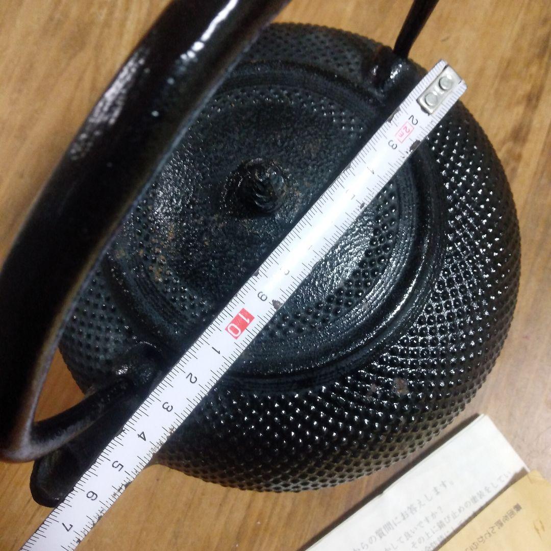南部鉄器　鉄瓶　鍋元　中古