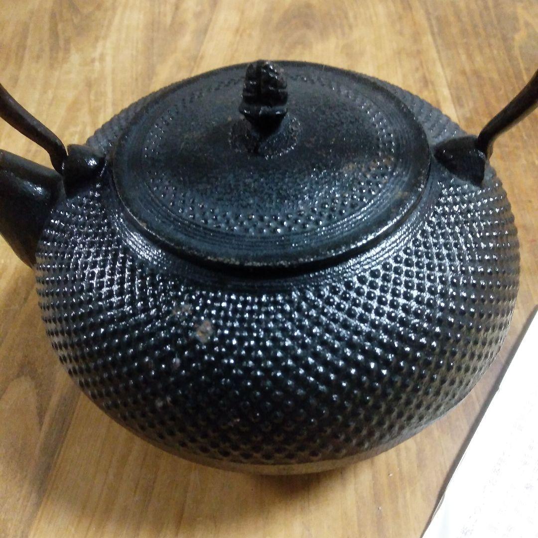 南部鉄器　鉄瓶　鍋元　中古