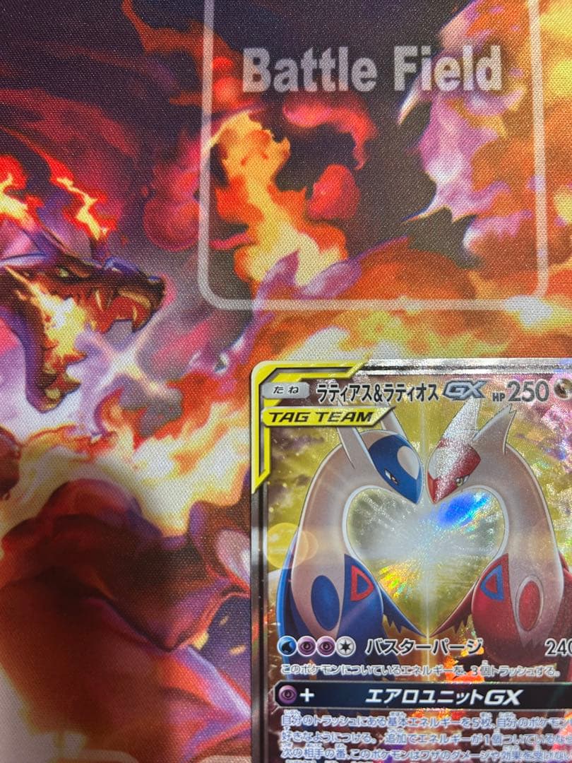 ラティアス＆ラティオスGX SR SM9 タッグボルト