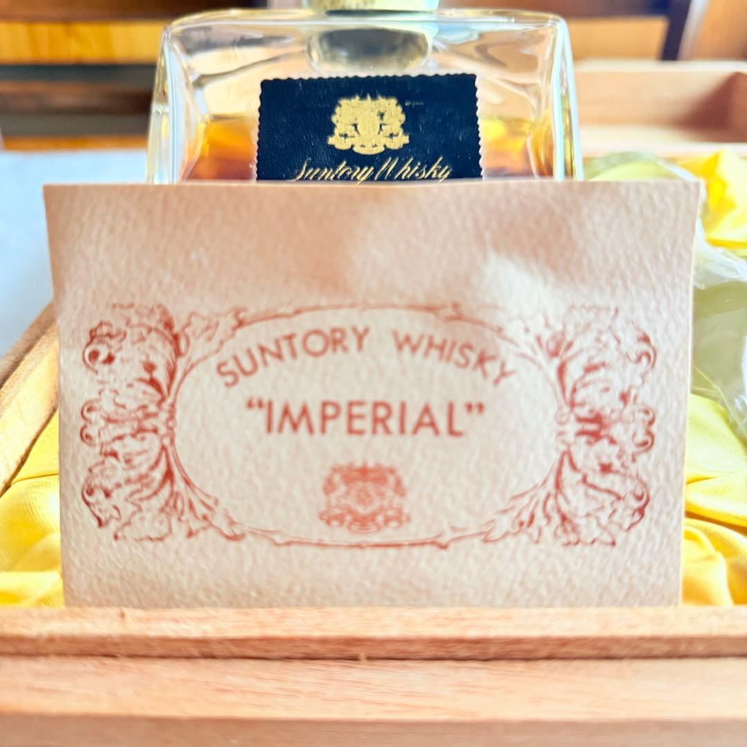2237様感謝‼️サントリー「インペリアル」ウイスキー&ブランデー木箱栞鍵付