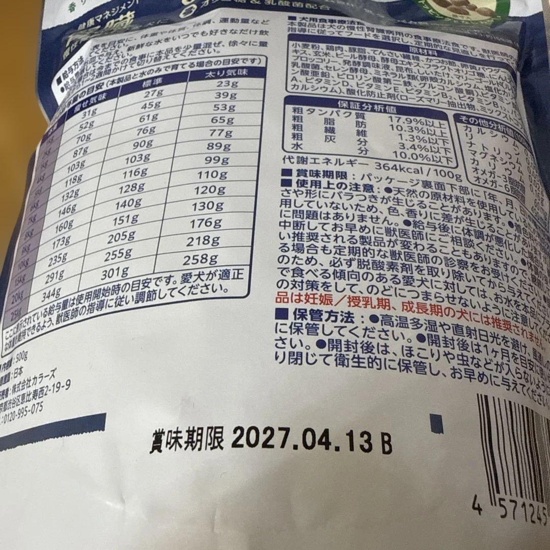 [新品]ドッグフードヒルズ腎臓ケアロイヤルカナン腎臓サポート:その他まとめ売り