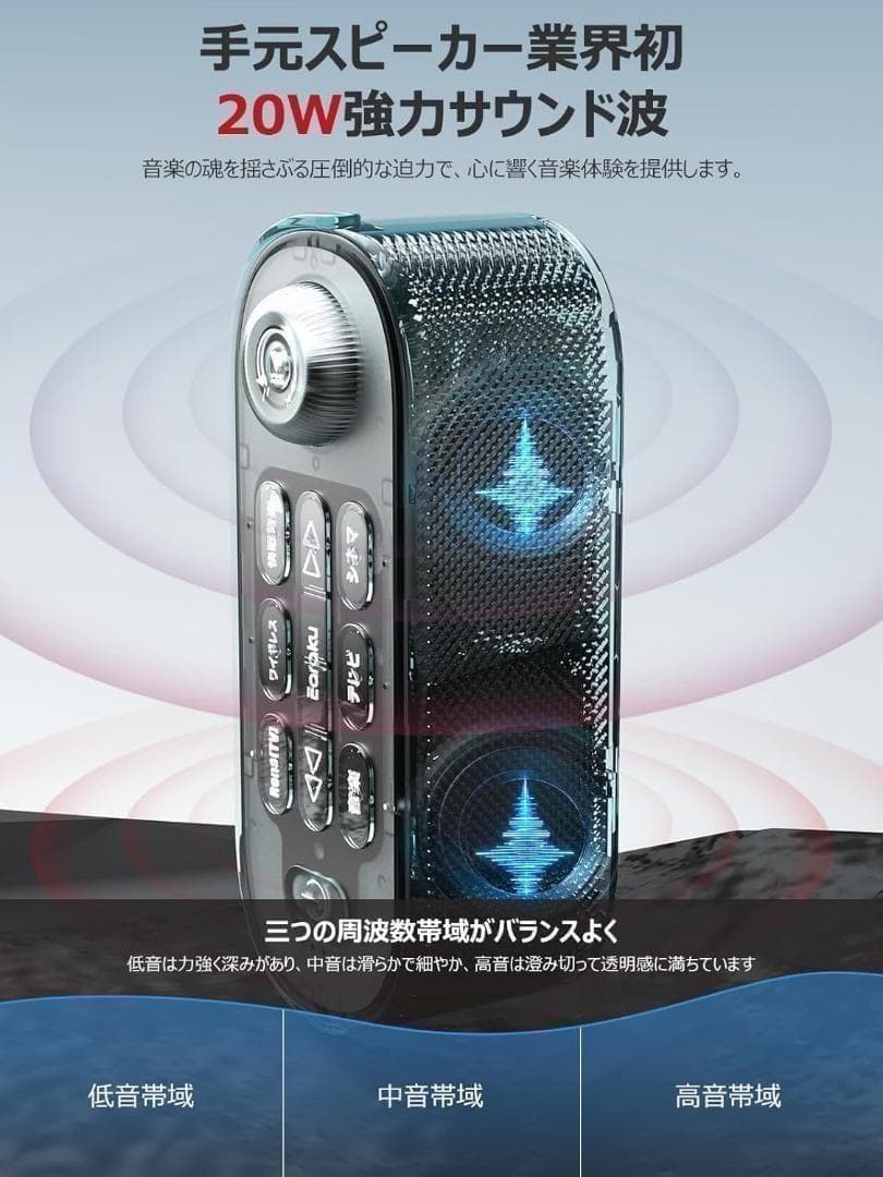 限定1品✨手元スピーカーEaraku イアラク　Youon Pro