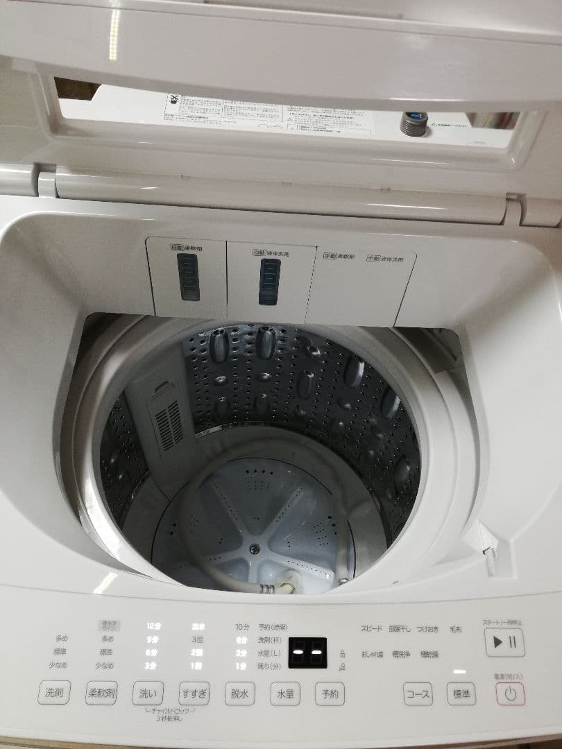 送料無料‼️2025年製‼️ ニトリ 8kg / 洗剤自動投入 洗濯機 / 美品