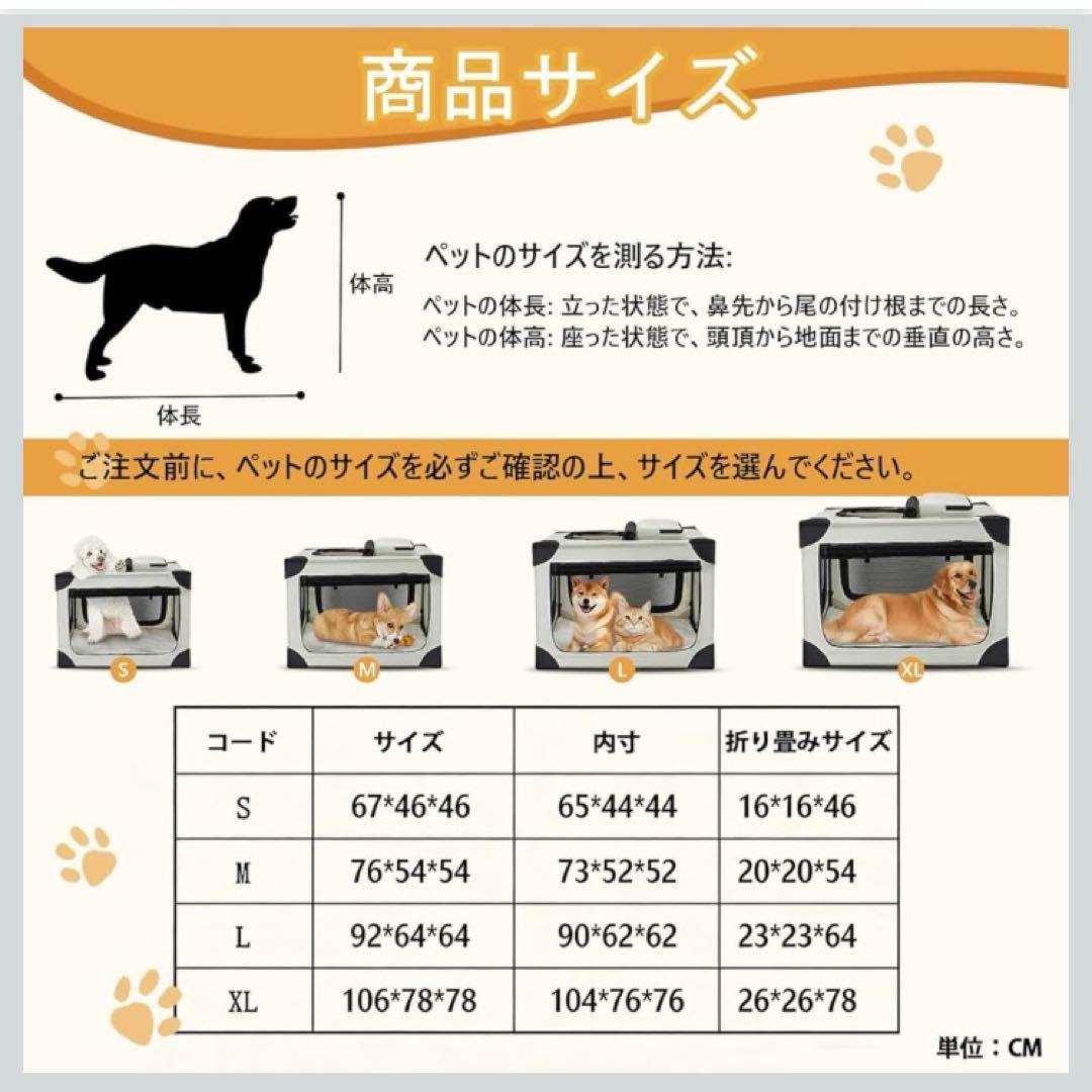 【新品】ペットケージ 大型犬対応 Lサイズ　ペットソフトクレート 折りたたみ