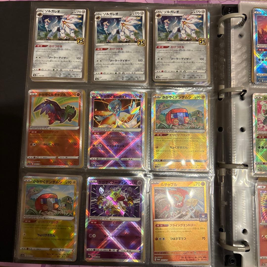 ポケモンカード　大量　引退品　プロモ　v 色違い古いカード　かがやく