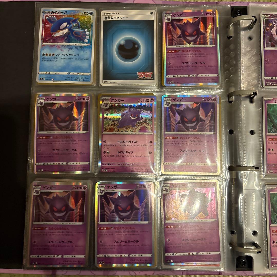 ポケモンカード　大量　引退品　プロモ　v 色違い古いカード　かがやく