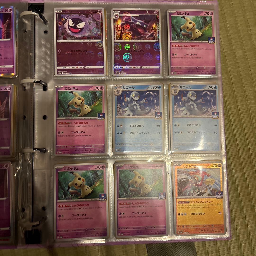 ポケモンカード　大量　引退品　プロモ　v 色違い古いカード　かがやく
