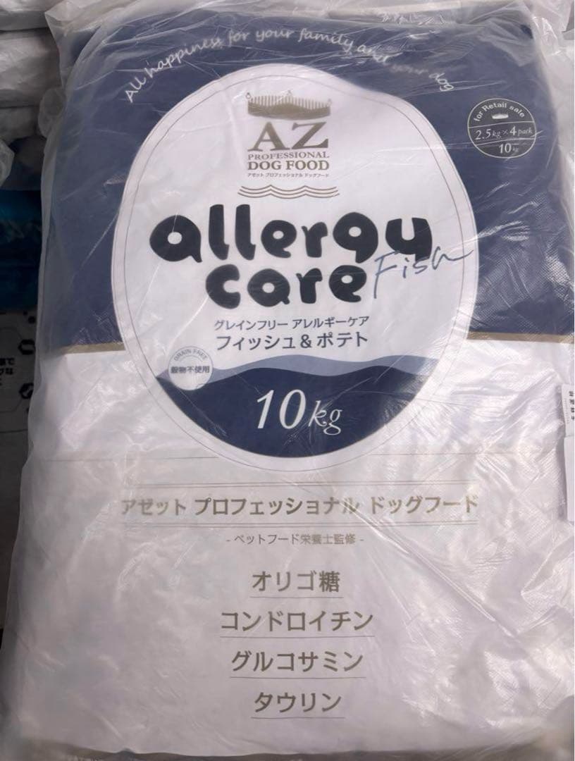 AZ アゼット アレルギーケア・フィッシュ&ポテト10kg　グレインフリー