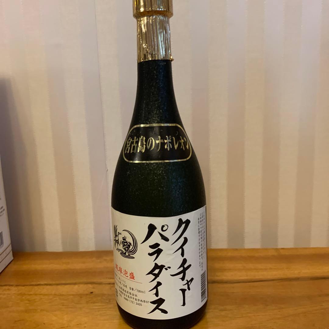 泡盛6本セット