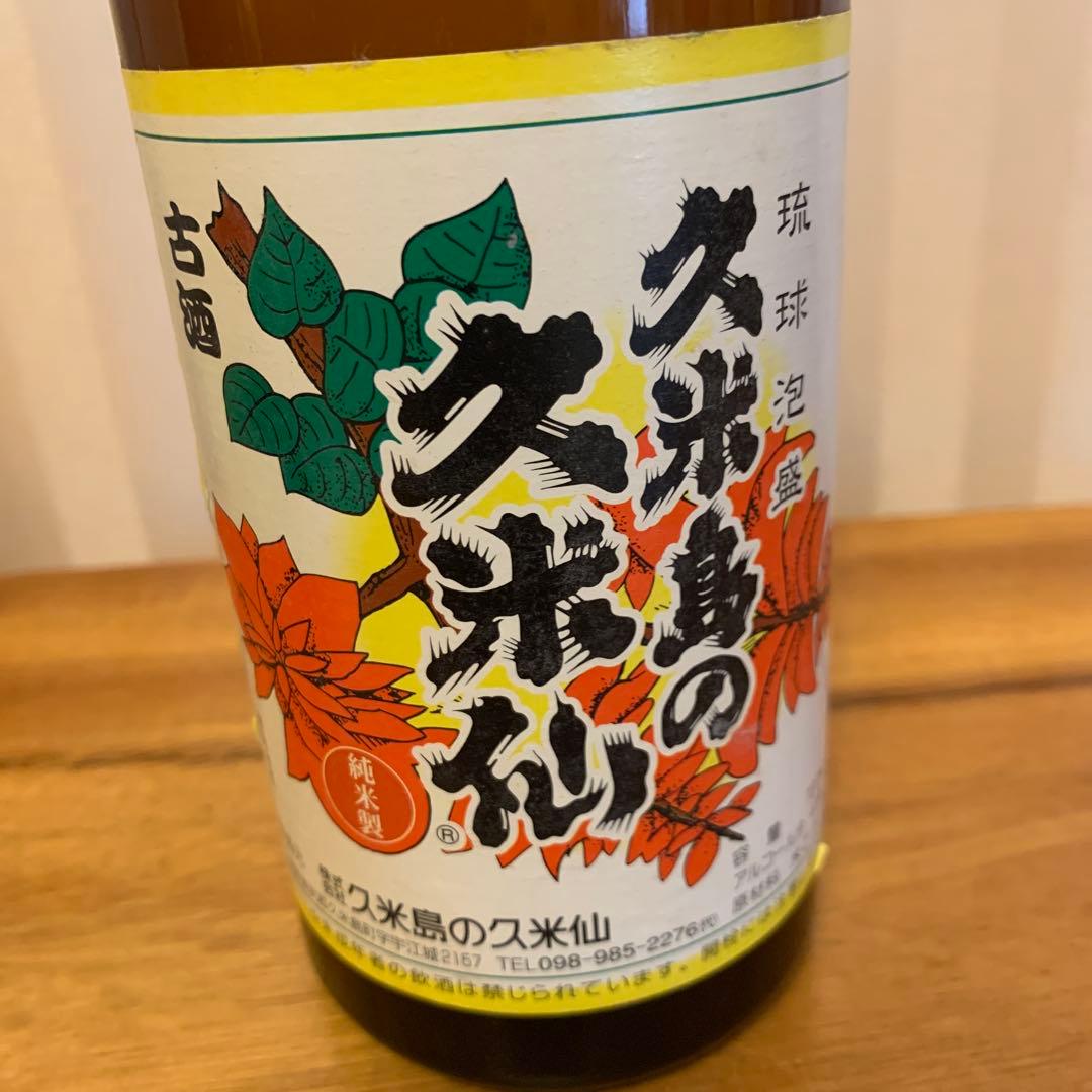 泡盛6本セット