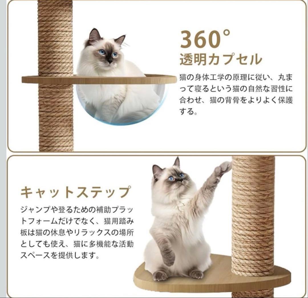 新品未使用❣️突っ張り型キャットタワー 高さ235-260cm