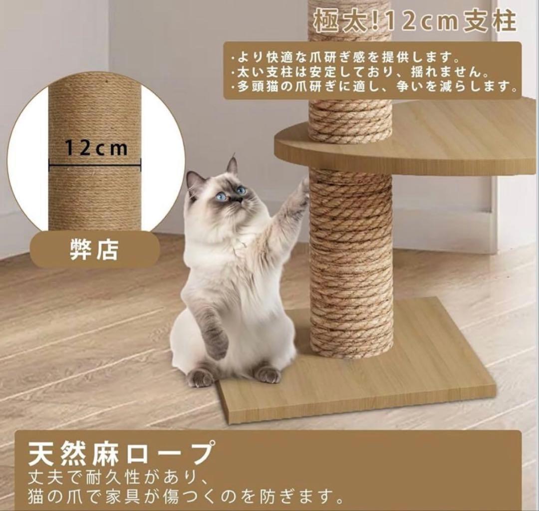 新品未使用❣️突っ張り型キャットタワー 高さ235-260cm