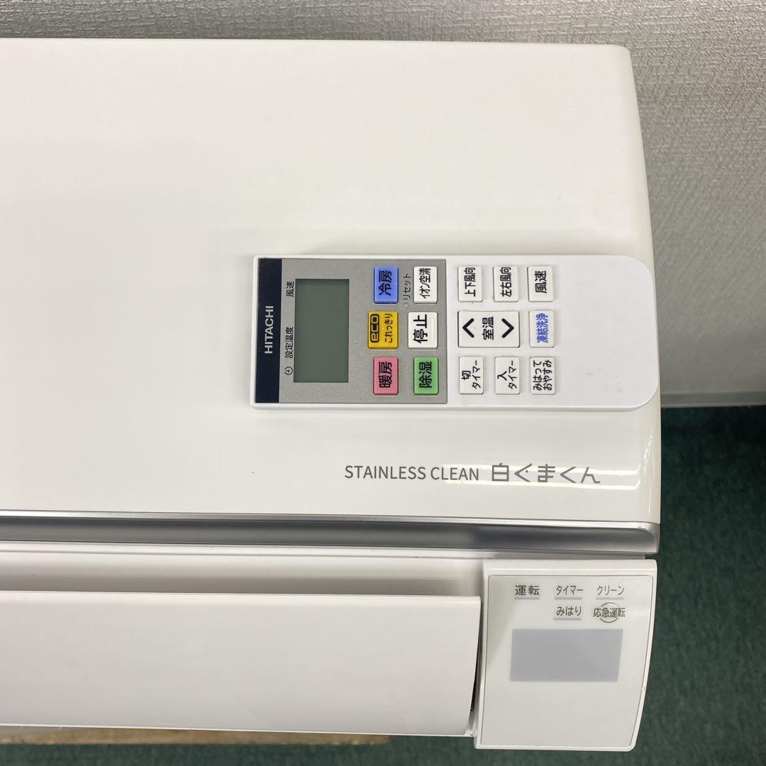 送料無料＊エアコンHITACHI 2023年製 6畳用＊大阪 AS844