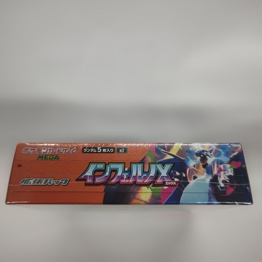 し*し様 ポケモンカードゲーム ＭＥＧＡインフェルノXシュリンク付きBOX30パ