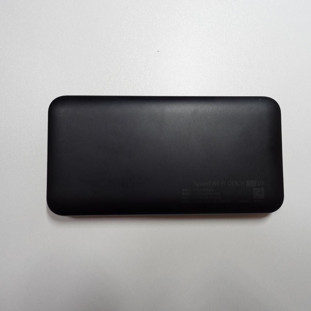 【美品】Speed Wi-Fi DOCK 5G 01 パッケージ無し