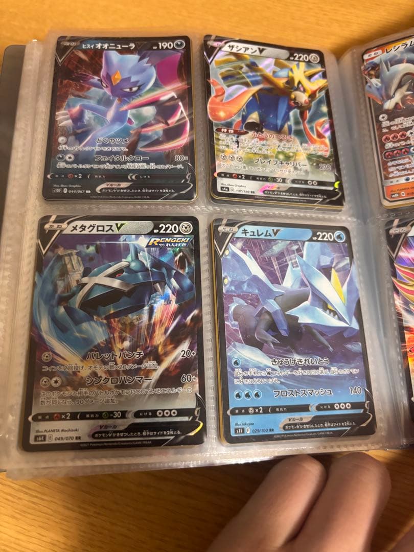 ポケモンカードVセットまとめ売り