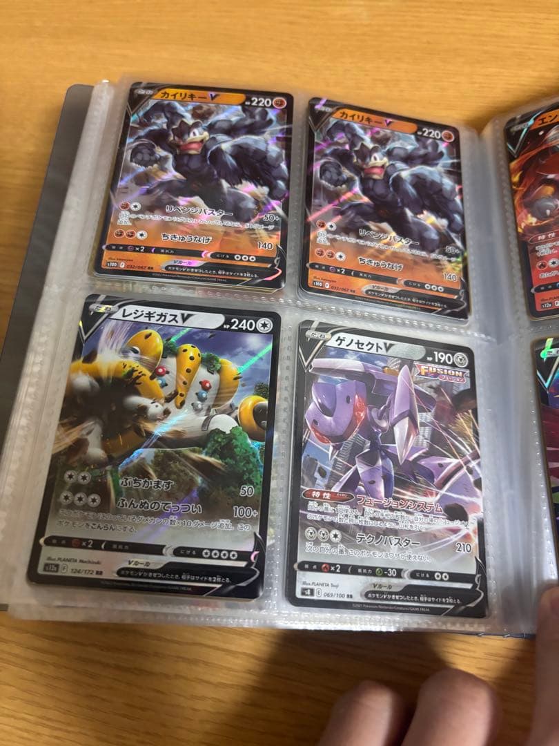 ポケモンカードVセットまとめ売り