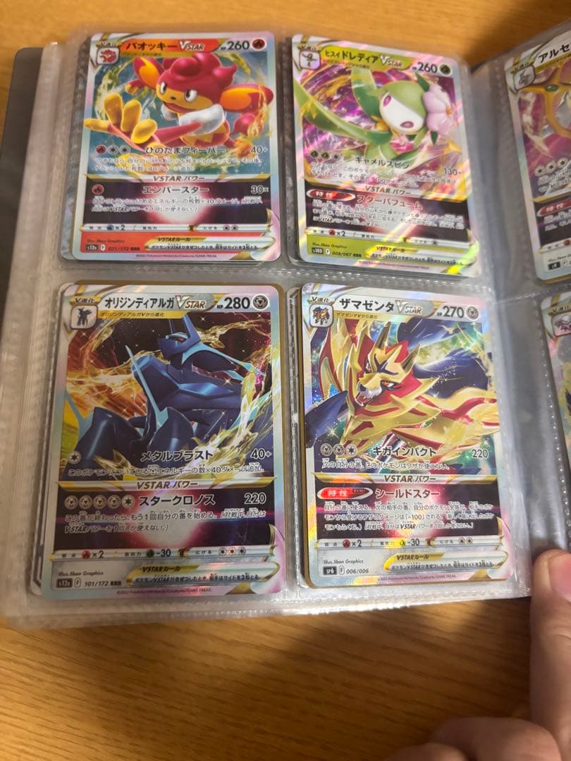 ポケモンカードVセットまとめ売り
